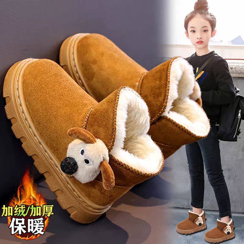 儿童加绒加厚雪地靴2025年冬季新款女童毛绒小狗玩偶男童保暖棉鞋,童鞋/婴儿鞋/亲子鞋,雪地靴,淘宝优惠券,粉丝福利购,淘宝优惠卷