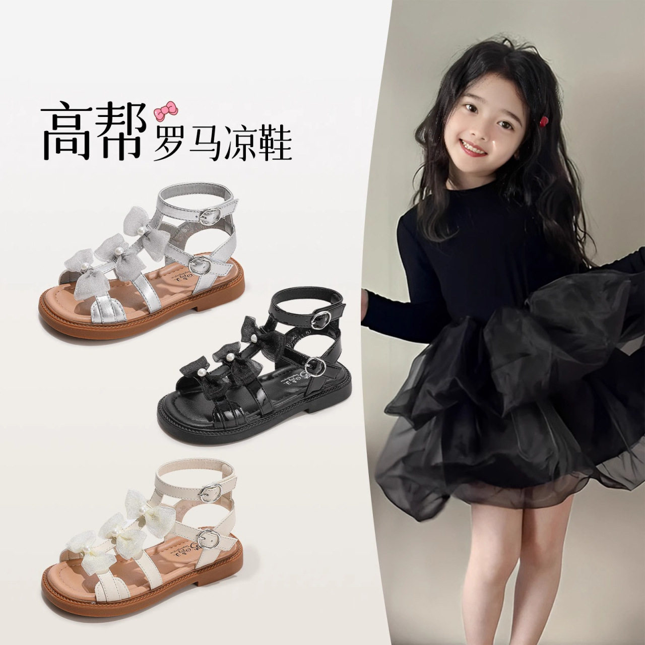 女童凉鞋2026夏新款时尚蝴蝶结