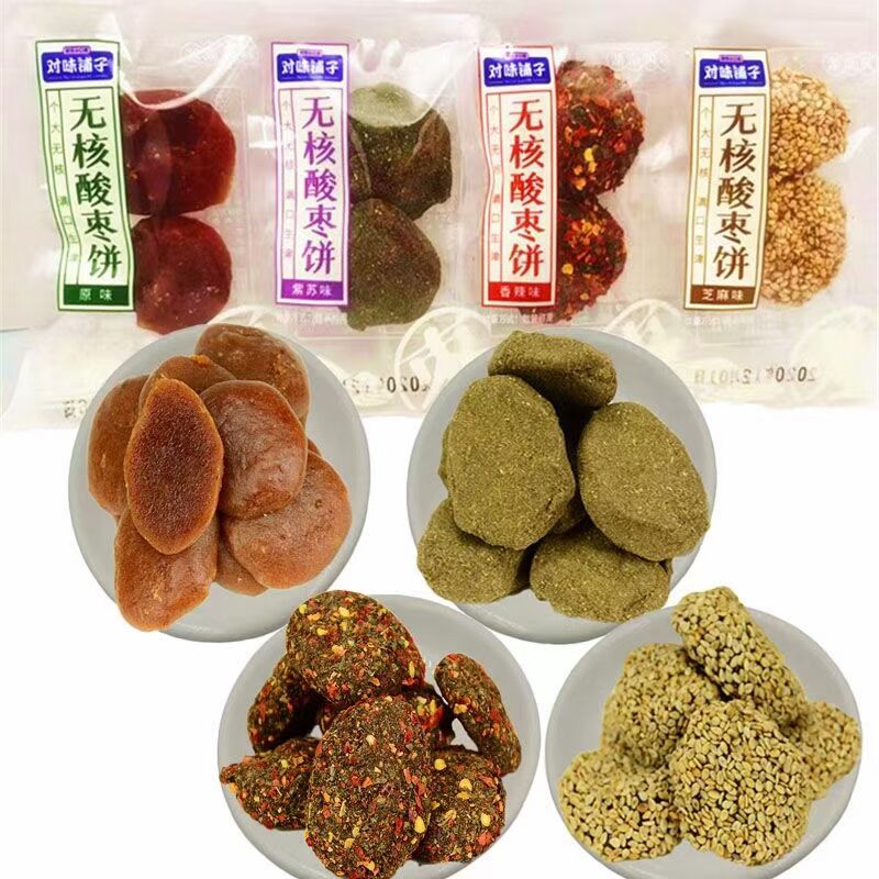 无核酸枣饼湖南特产酸枣糕辣椒芝麻紫苏酸枣饼五眼果独立包装500g