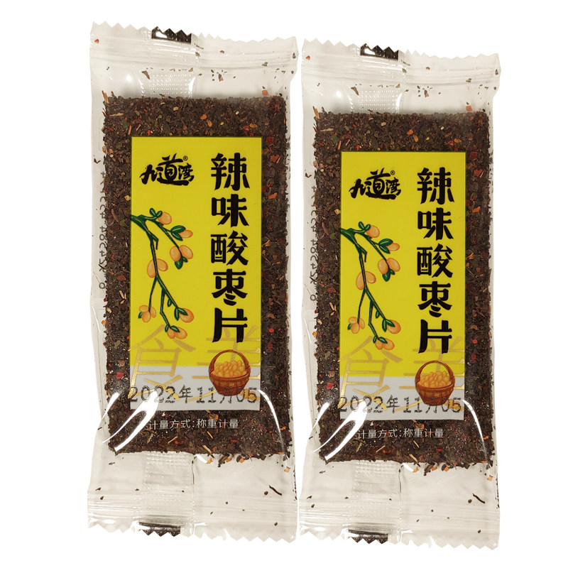 九道湾辣味酸枣片紫苏味南酸枣片湖南特产酸枣粑粑独立包装500g
