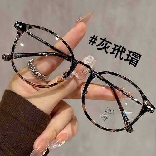 小红书潮款眼镜近视女可配度数灰玳瑁素颜神器显脸小平光眼睛框架