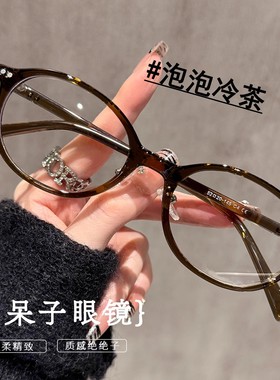 Eyedomiu家书呆子近视眼镜加高鼻托椭圆小框老钱风可配度数