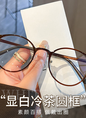Eyedo超轻tr90文艺猫耳眼镜近视女度数可配素颜神器减龄显白圆框