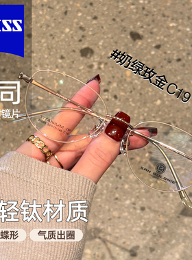 超轻钛架优雅猫眼全框眼镜近视女可配有度数大框显脸小素颜眼睛架