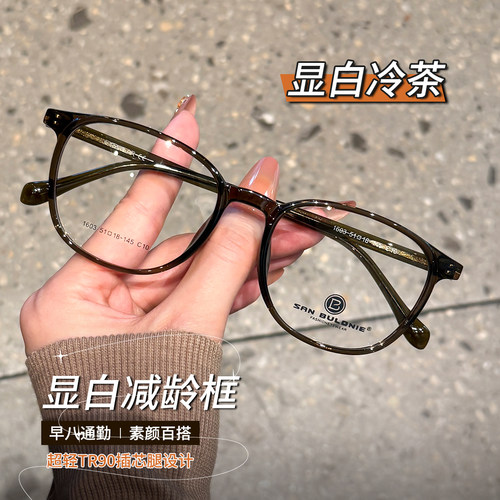 超轻小框冷茶色钛架眼镜框近视可配度数女素颜神器小框显瘦眼睛架