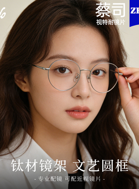 韩剧女主复古圆框眼镜超轻钛架近视女可配高度数防蓝光金丝眼睛框
