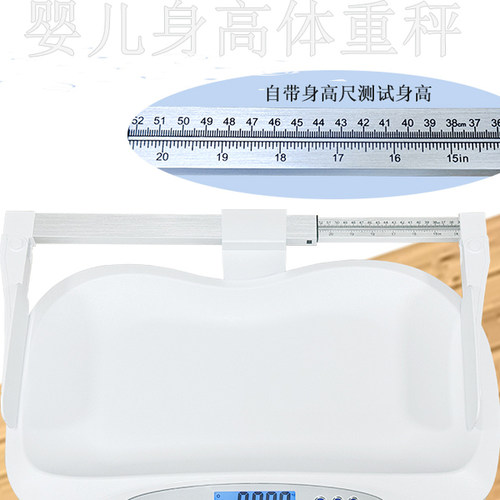 婴儿秤儿童秤宝宝体重电子新生儿身高体重秤