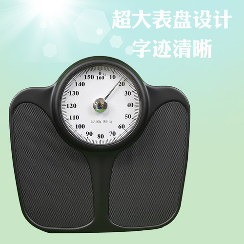 包邮凯芙俪c800超大脂肪仪人体秤