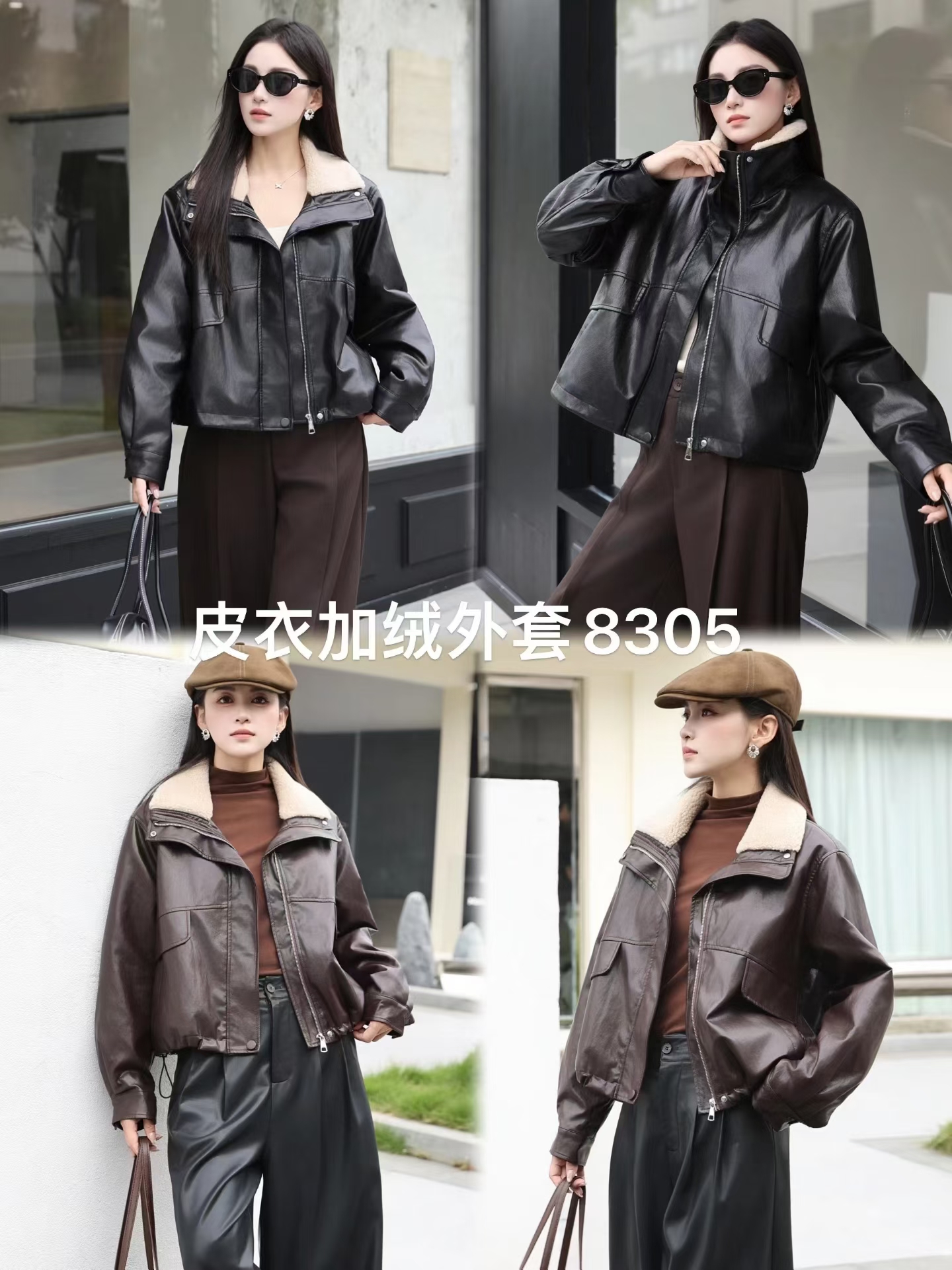 依佰思特爆款2025秋冬新款时尚百搭显瘦羊羔毛领加棉皮衣外套女潮