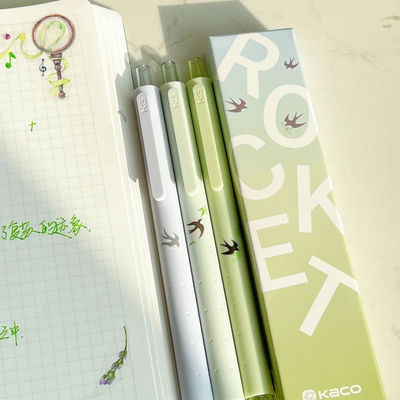 kaco春日燕子刷题速干中性笔