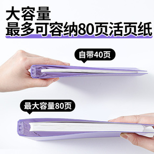 日本KOKUYO国誉Campus四孔秒开活页本b5轻薄大容量高颜值笔记记事