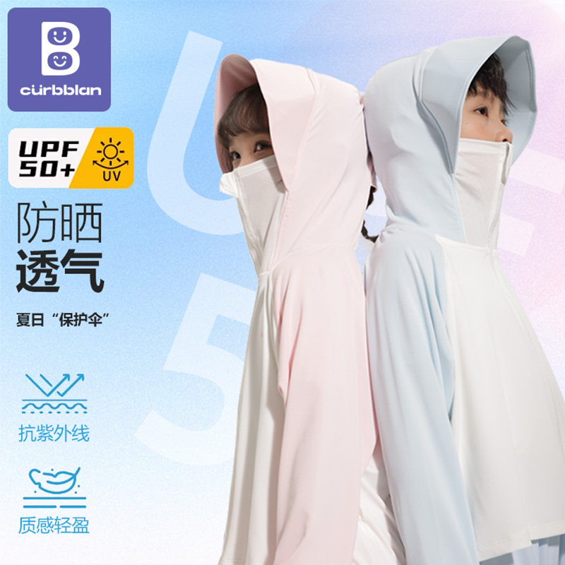 卡伴儿童防晒衣UPF50+男女普通外套