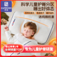 卡伴儿童护颈暖姜分区枕1 18岁宝宝可水洗机洗四季 学生婴儿枕头