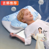 卡伴U 18岁记忆棉 云翼枕儿童枕护颈儿童专用枕1