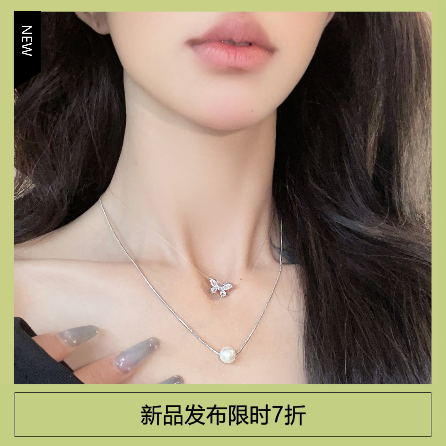 两件套甜美双层镶钻蝴蝶珍珠项链