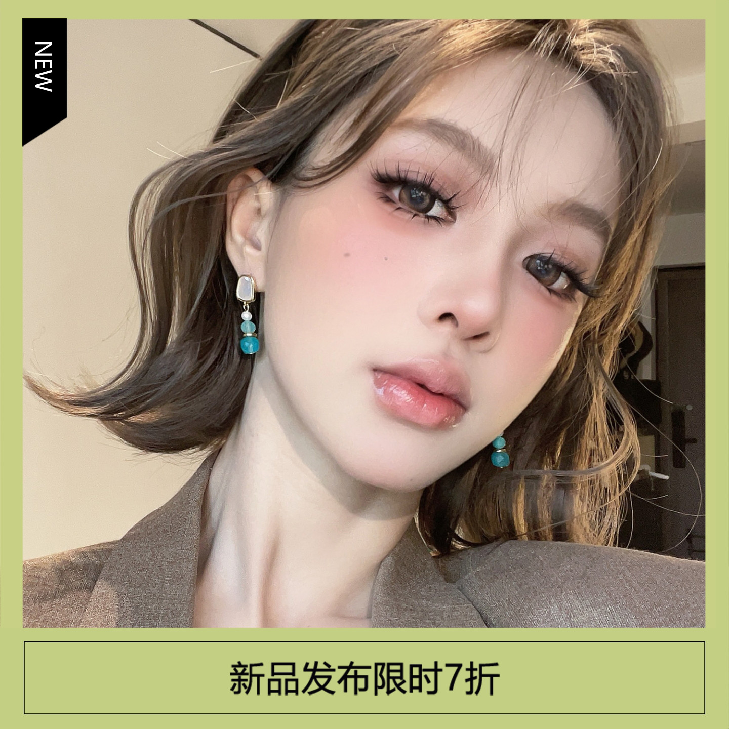 复古蓝色串珠流苏耳环气质轻奢