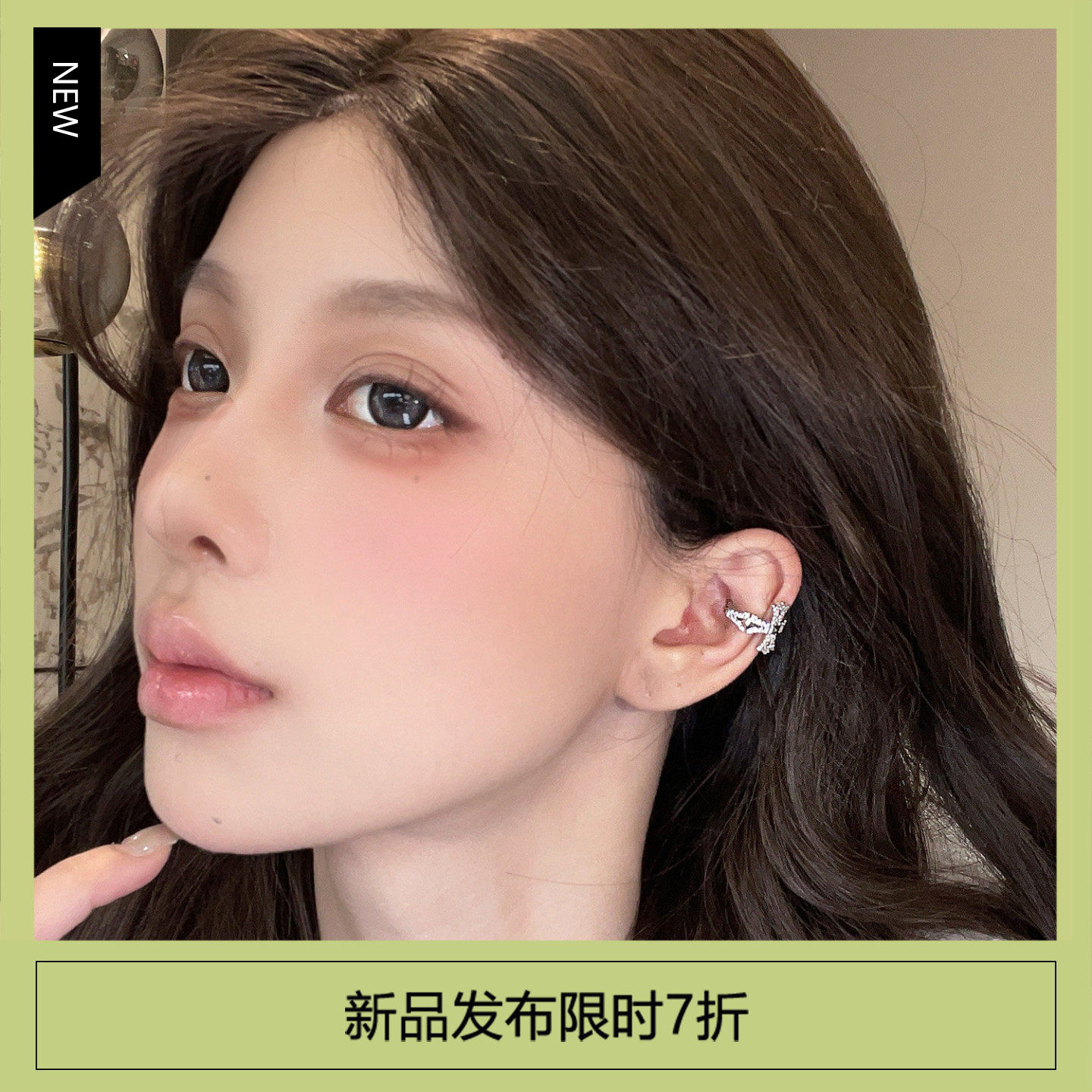 个性冷淡风镶钻十字架耳夹无耳洞