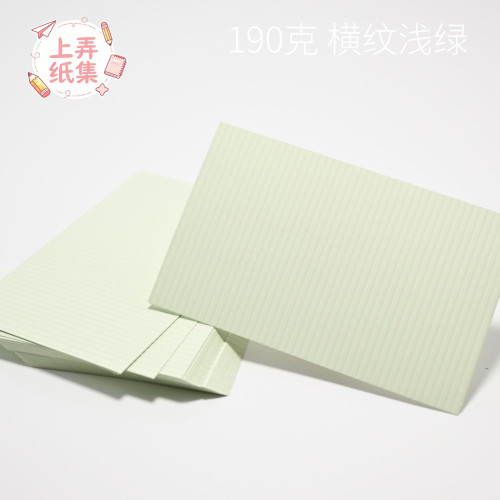 简约横纹浅绿色m5内页高颜值学生手账本内页活页替芯计划打卡本