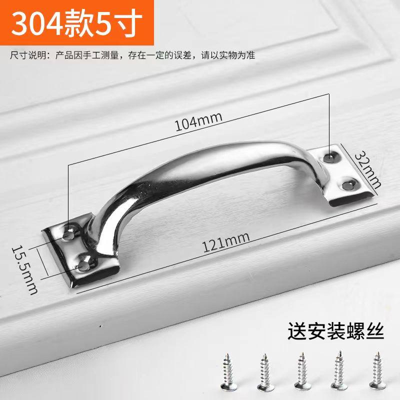 老式抽屉拉手明装家用把手弓形304不锈钢橱柜柜门门窗木门小拉手,基础建材,小拉手,淘宝优惠券,粉丝福利购,淘宝优惠卷
