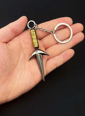 火影模型周边四代目飞雷神苦无迷你挂件钥匙扣忍者宇智波斑团扇子