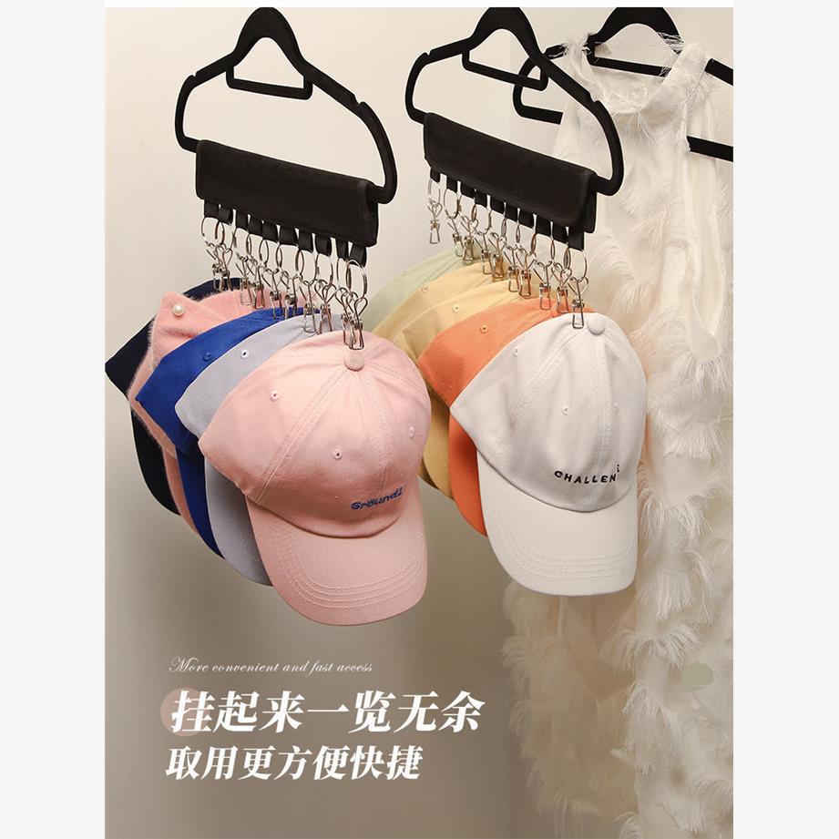 帽子收纳架夹多功能整理