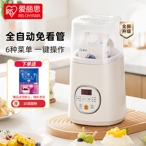 爱丽思家用酸奶机小型全自动多功能爱丽丝米酒纳豆发酵机酵素希腊