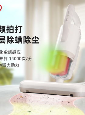 日本RIS爱丽思除螨仪床上家用除螨虫神器大吸力爱丽丝床单吸尘器