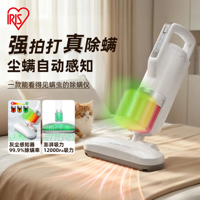 日本除螨仪家用床上除螨神器去尘螨虫吸尘器大吸力