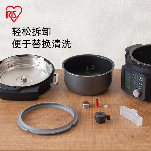 爱丽思压力锅密封圈橡皮适用机型