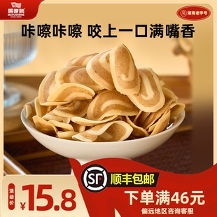 马复胜猫耳朵小花片80后怀旧解馋休闲零食薄脆猫耳酥湖南长沙特产