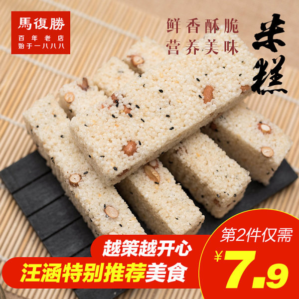 湖南百年老字号 马复胜手工米花糖米花酥 250g 优惠券折后￥10.8包邮（￥15.8-5）