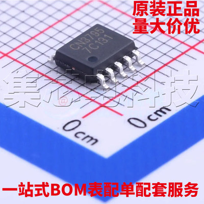 CN3795SSOP-10原装芯片
