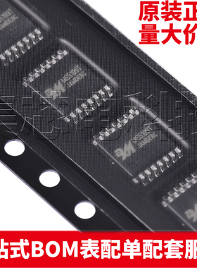 原装正品 MS5199T TSSOP-16 模数转换芯片ADC