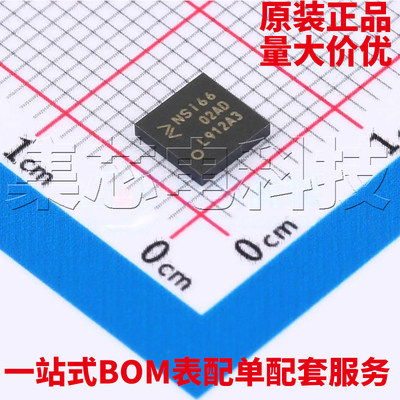 NSI6602A-DLARLGA-13原装芯片