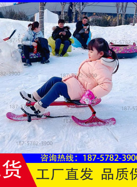 25新款冰雪游乐设备冰上漂移车儿童滑冰车亲子冰上自行车双人爬犁