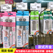 日本babysmile软毛电动宝宝岁牙刷1