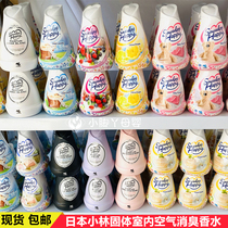 日本小林制药消臭元室内除臭固体空气清新剂卧室家用香薰芳香去味