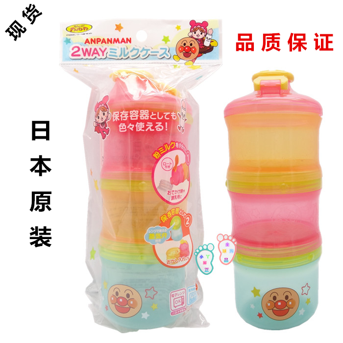 日本进口正品LEC面包超人奶粉格三层奶粉盒储存容器盒多层饼干盒|ruв категории подгузник/шампунь/вскармливать/тележка кроватью, кубок/посуда/измельчение/Приложение, сухое молоко в коробку/сухое молоко коробка - от Buy2taobao.com для оказания профессиональной услуги покупки агента Taobao
