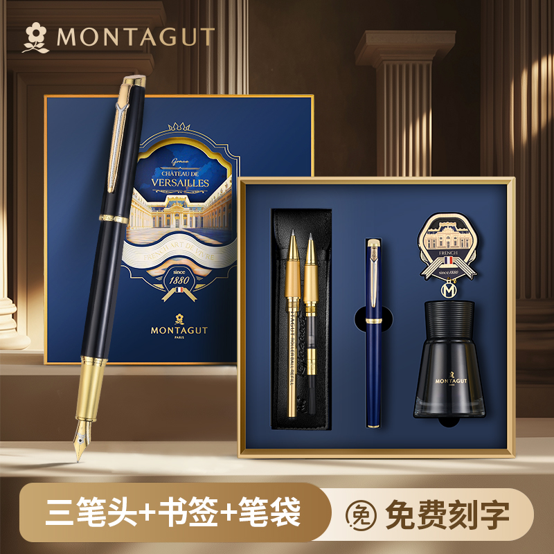 一笔三用商务礼品定制