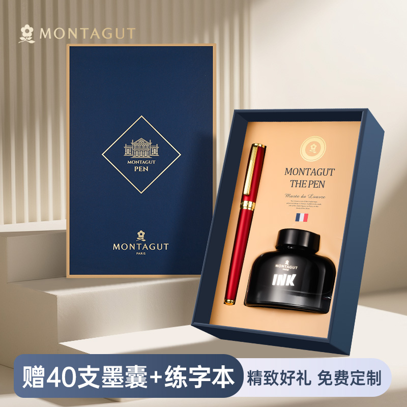 钢笔男士高档送礼礼品定制刻字