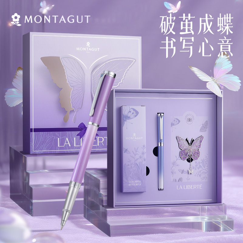 梦特娇签字笔女士高档礼盒新款宝珠笔送人礼物金属中性笔创意精致