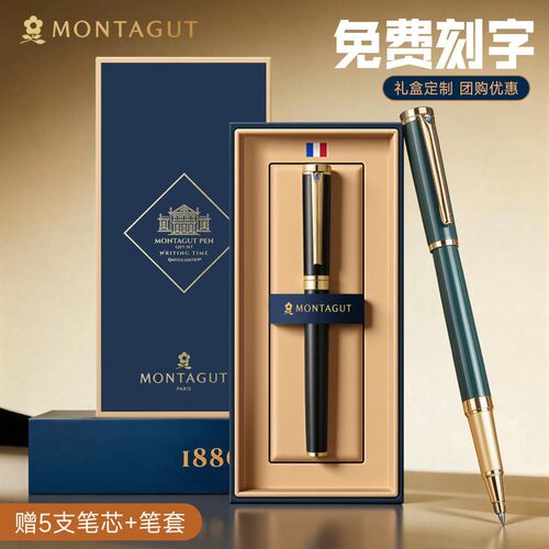签字笔高颜值女生款送礼