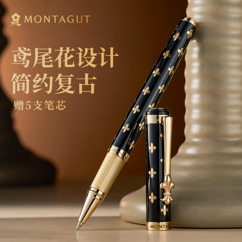 梦特娇鸢尾系列高档商务签字笔