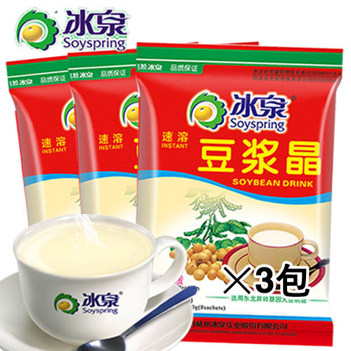 包邮 广西梧州特产冰泉豆浆晶200gx3袋速溶甜豆浆粉营养早餐 - 封面