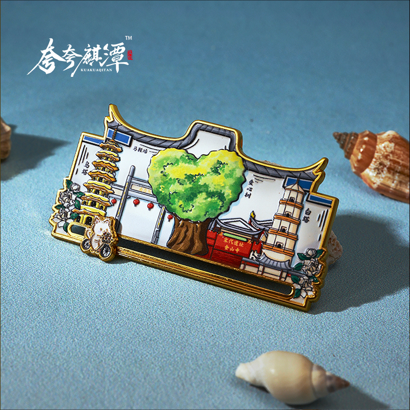 【原创版权】福州滑动爱心树冰箱贴合金旅游纪念品伴手礼福州文创