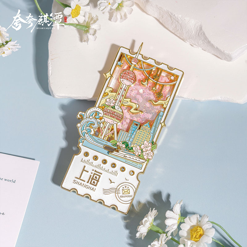 官方正品｜上海东方明珠流沙冰箱贴原创设计上海伴手礼纪念品