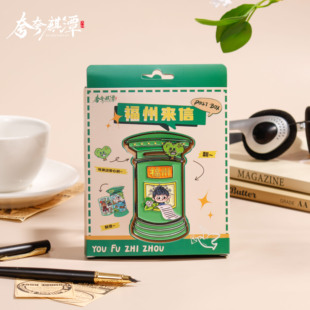 当天发货｜福州三坊七巷爱心树冰箱贴翻盖邮筒金属磁吸旅行纪念品