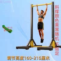 Horizontal bar, home indoor pull-ups, horizontal bar, landing, children's stretching, hanging bar, home fitness equipment thumbnail 2
