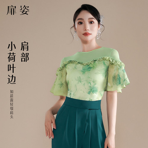 扉姿摩登舞上衣女夏季新款荷叶袖木耳边短袖薄款跳舞分体衣F1421