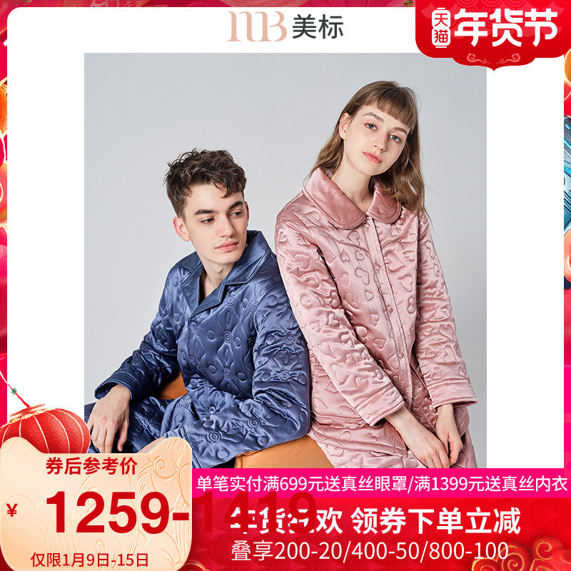 美标2021新款加厚真丝夹棉情侣睡衣套装女男士秋冬桑蚕丝绸家居服